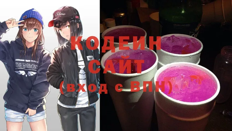 Кодеиновый сироп Lean Purple Drank  Череповец 