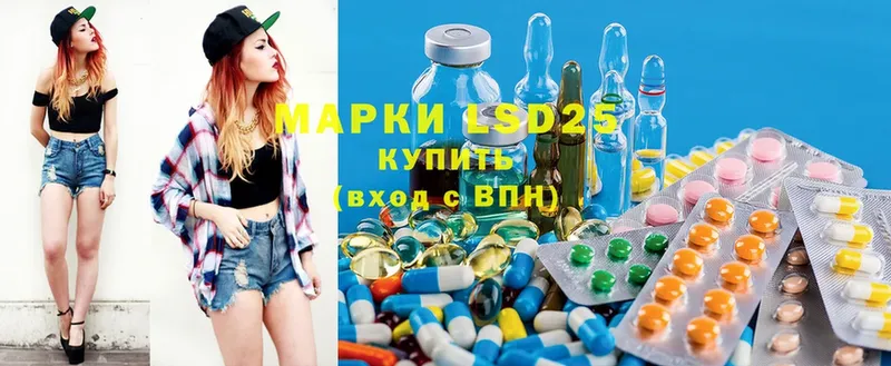 LSD-25 экстази ecstasy  Череповец 